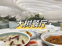 -ONE FULL 古董港式海鲜火锅