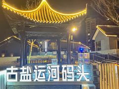 -凤城河风景区