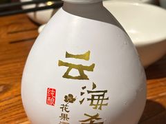 -云海肴·汽锅鸡·云南代表菜(美罗城店)