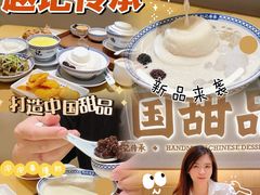 -赵记传承(中山小榄百汇时代广场店)
