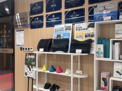 -复动肌骨门诊·MEDMOTION(北外滩店)