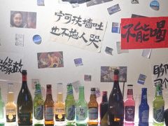 -三杯赤運·中式小酒馆(所城里店)