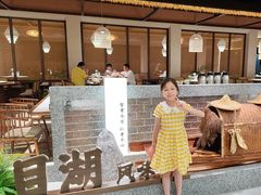 -风味小馆(天目湖宾馆店)