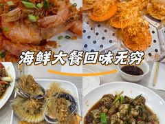 -船奇蒸汽海鲜·闽菜(八市海鲜总店)