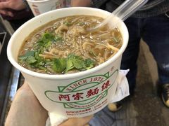 -阿宗面线(西门町店)