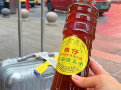 -陳仔(北京路店)