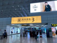 -郑州新郑国际机场