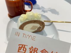 -intime coffee(芝麻街店)