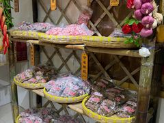 -苏州市吴中区光福窑上花果蜜饯厂