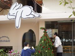 -野路甜点铺(松柏路店)