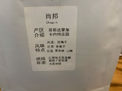 -愉市 Hippy Market(香榭里花园店)
