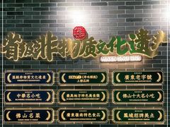 -民信老铺(双皮奶博物馆店)