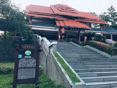 -大屏嶂森林公园