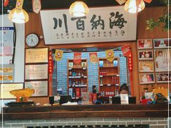 -旺角小渔村(二马路店)