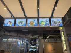 -肥韬茶餐厅(海上世界店)