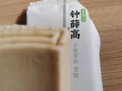 -盒马鲜生(十里堡店)