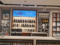 -海澜之家(解放路万达广场店)