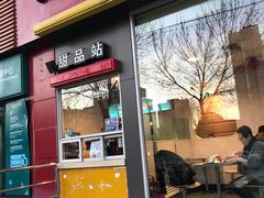 门面-麦当劳(花园北路店)