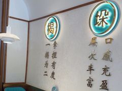 -老昌春饼(西民主路总店)