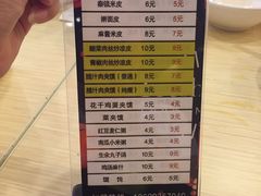 菜单-秦镇史玉林凉皮(翡丽城店)