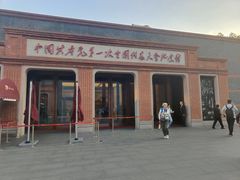 -中共一大纪念馆