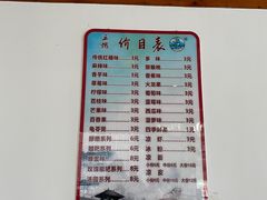 -王氏凉糕(总店)