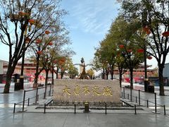 -大唐不夜城