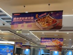 -海底捞火锅(苏宁广场店)