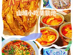 -八一好吃街·高品美食广场