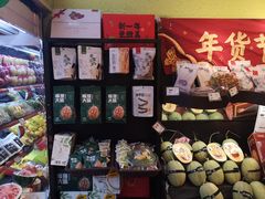 -鲜丰水果(重庆平安摩卡店)