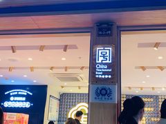 -昆明冠生园·蛋糕·面包(南强街店)