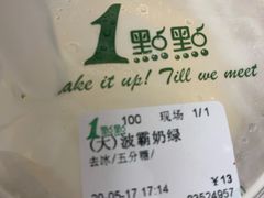 -1点点(建设六马店)