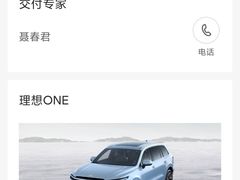 -理想汽车(世纪汇店)