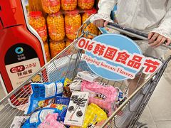 -Olé精品超市(前海壹方城店)