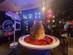 -坛宗剁椒鱼头(河西王府井店)