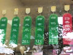 -老人和饭店(淮海中路店)