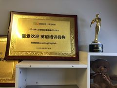 -引领英语·成人口语·雅思托福
