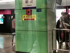 -陈鹏鹏潮汕菜(宝安机场T3航站楼店)