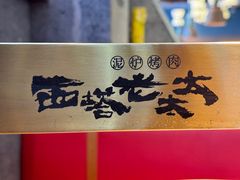 -北京华联购物中心(同成街店)