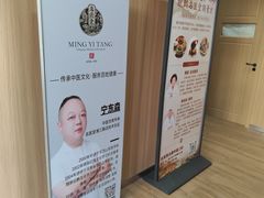 -名医堂·颈肩腰腿特色调理(浦三路店)