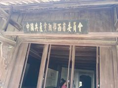 -湘鄂西苏区革命烈士陵园