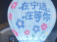 -兴城海滨风景区