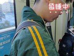 -崇仁路(地铁站)