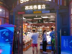 -凯德MALL(望京店)