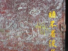 iphone_upload_pic-槟城街头艺术街区