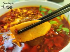 精品毛血旺-成都驻京办餐厅(蜀都宾馆店)