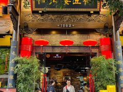 -陈麻婆豆腐(旗舰店)