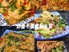 -后卫寨猫耳朵(后卫寨店)