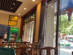 -老三羊汤(西大街店)