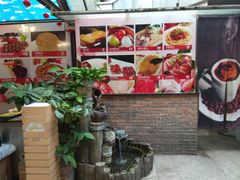 门面-合晋食府(广州合晋帝苑酒店)